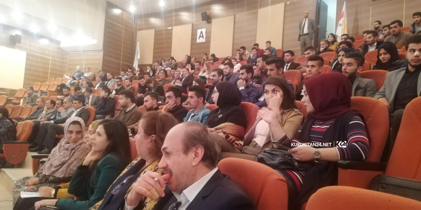 به‌ وێنه‌.. دووه‌م كۆنفرانسی به‌شی یاسای زانكۆی كۆیه‌